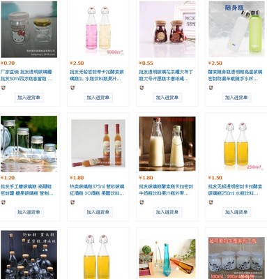 惠州市富盈玻璃鋼制品 匠心打造葡萄酒瓶與麻油瓶，高清細節圖一覽