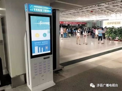 共享經濟下的租賃新體驗 租金生活與共享軟件開發趨勢
