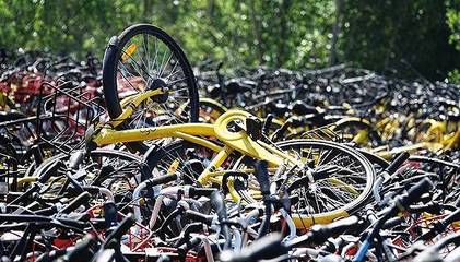 誰為共享經濟“拆彈” 百億押金或引發系統性風險？共享軟件開發的責任與出路？