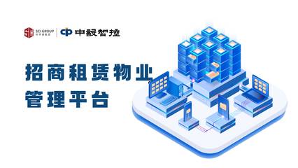 物業管理 從基礎服務到智慧生態的全面升級